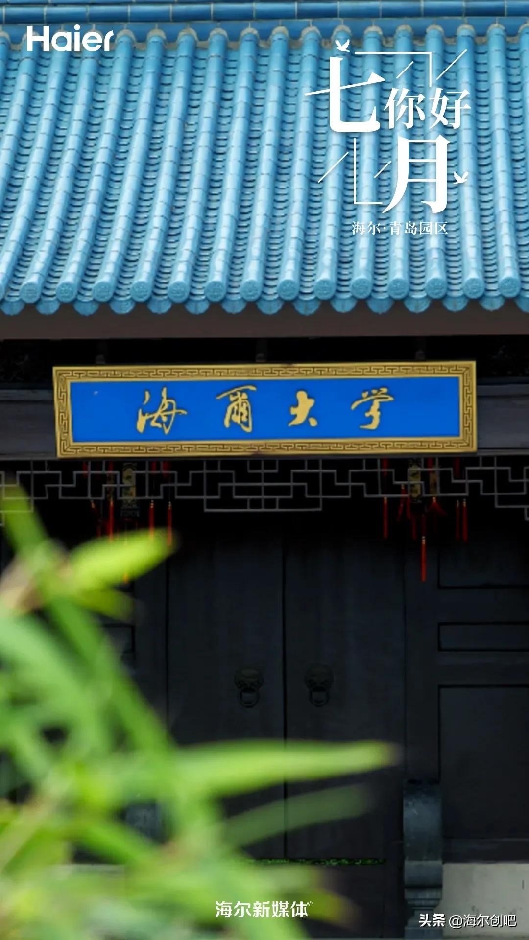 你好七月歌曲完整版,你好七月音乐视频