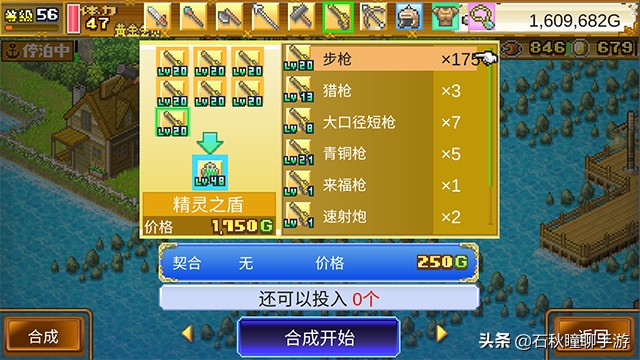 开罗游戏大航海探险物语试玩,开罗大航海探险物语解析