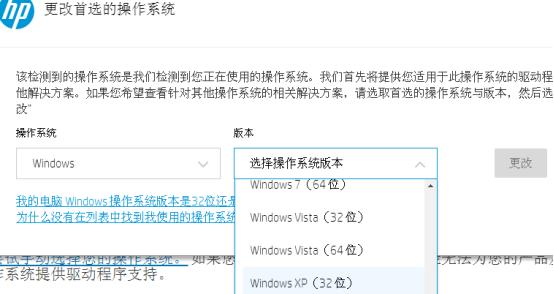 惠普打印机驱动光盘丢了怎样装驱动