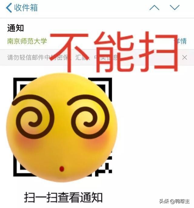 开学季反诈骗指南来了,开学季新型诈骗套路