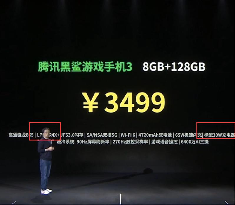 红魔游戏手机主动散热,红魔5g散热