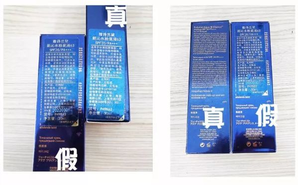 怎样分辨雅诗兰黛c20的真假,如何辨别真假雅诗兰黛口红340