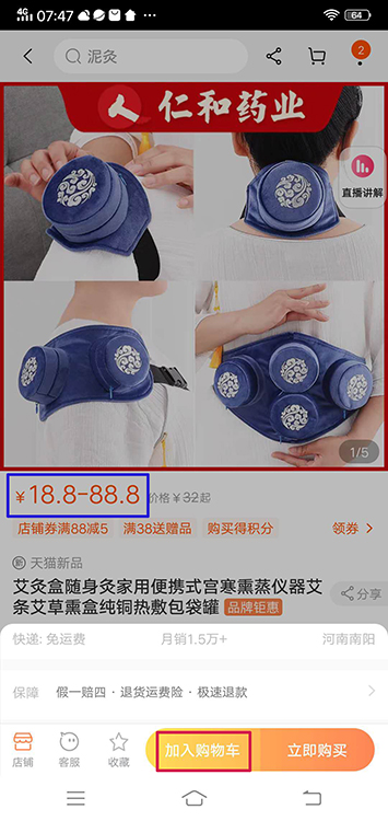 怎么在网上免费购物,最省钱的网上购物方法