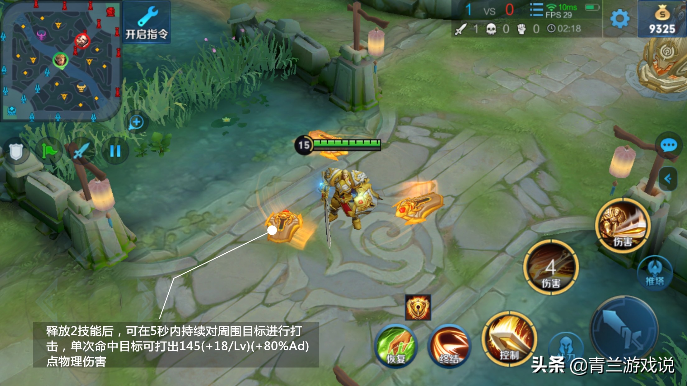 王者荣耀边路亚瑟攻略技巧,王者荣耀新赛季亚瑟教学打法