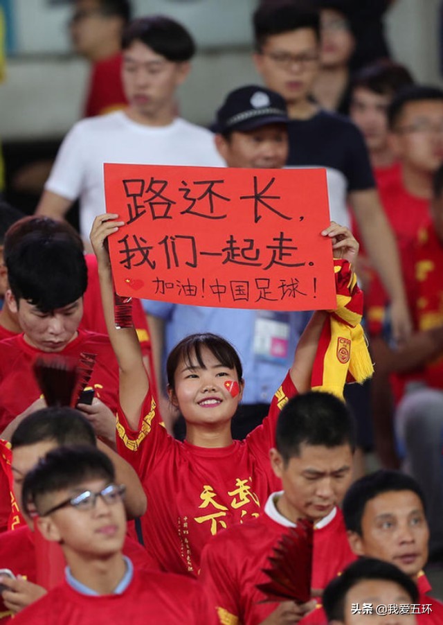 亚洲杯中国男足入球,男足欧洲杯预选赛直播赛况最新