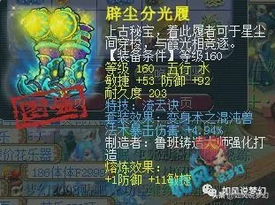 梦幻西游手游欧皇,梦幻西游手游欧皇装备