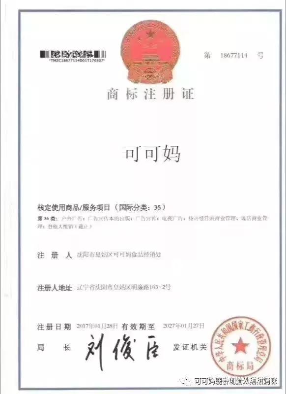 可可妈纯手工辅食代理政策,可可妈手工辅食加盟官网