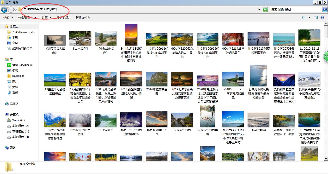 照片怎么批量加素材,剪映怎么批量更换图片素材