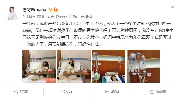 没有最虐只有更虐,没有最糟只有更糟