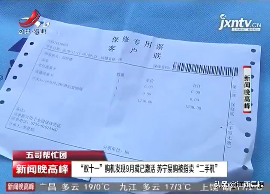 苏宁易购双十一抢购手机,苏宁易购双十一卖的手机