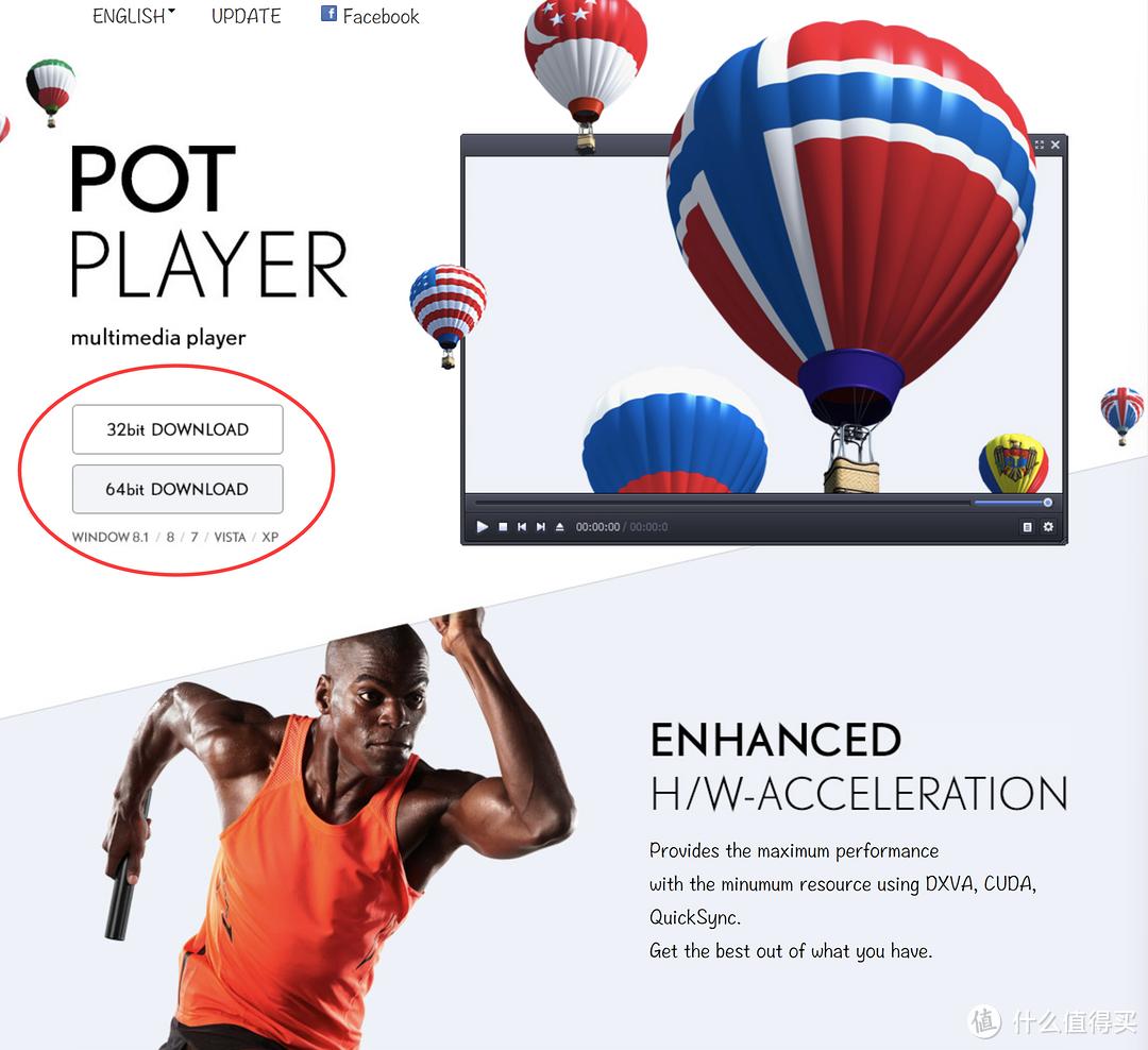 免费强大的解码工具,免费强大的视频播放器