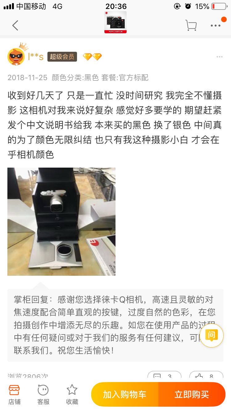 徕卡十大经典限量版,徕卡最值得入手的机子
