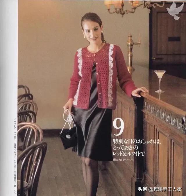 钩织结合的葱衣开衫详细教程图解,春秋钩织女士长款开衫外套