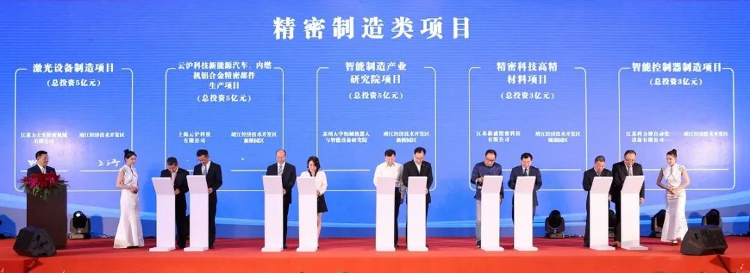 252个重点项目总投资4828亿,1600亿上海重大项目投资