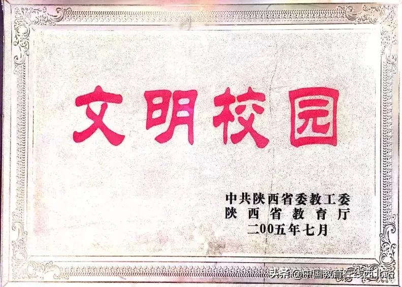 陕西省西安市西安外事学院怎么样,西安外事学院卓越学校