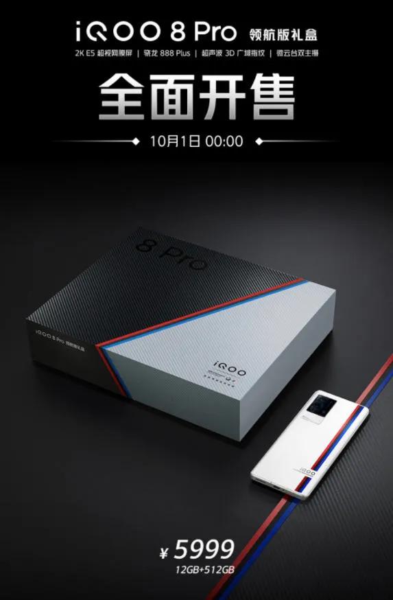 iphone13直营店和授权店可以分期吗,iphone13全系列开始售