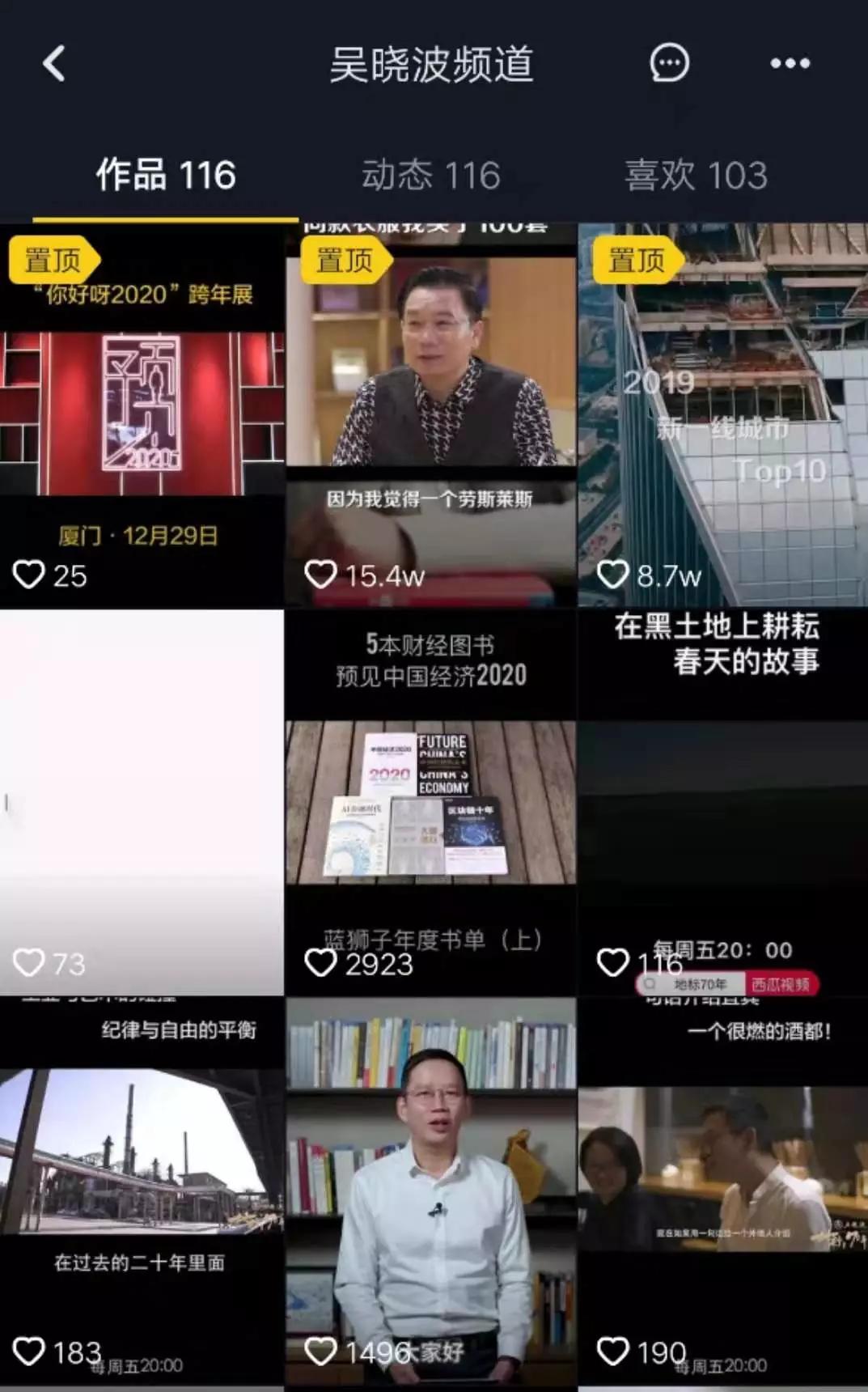 知识付费抖音小店运营课程,算法知识付费