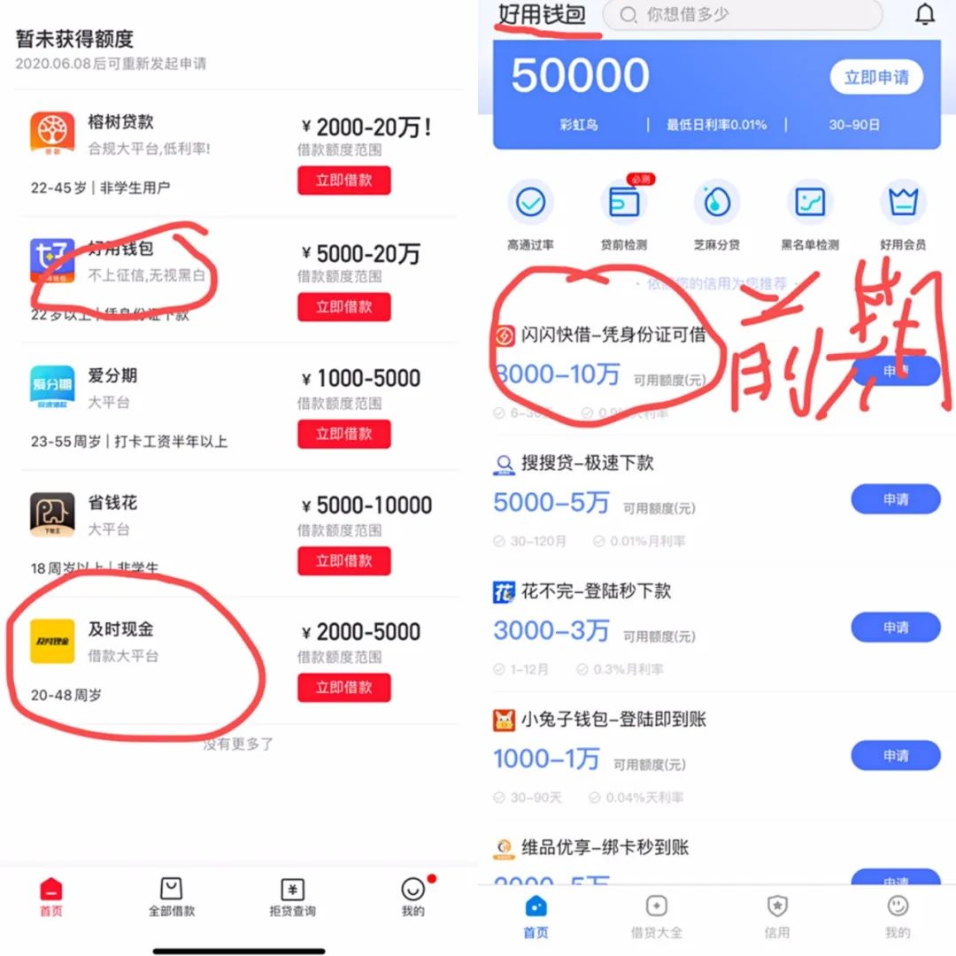 一夜暴富！95后互联网金融大佬一年赚上亿酒吧狂撒币