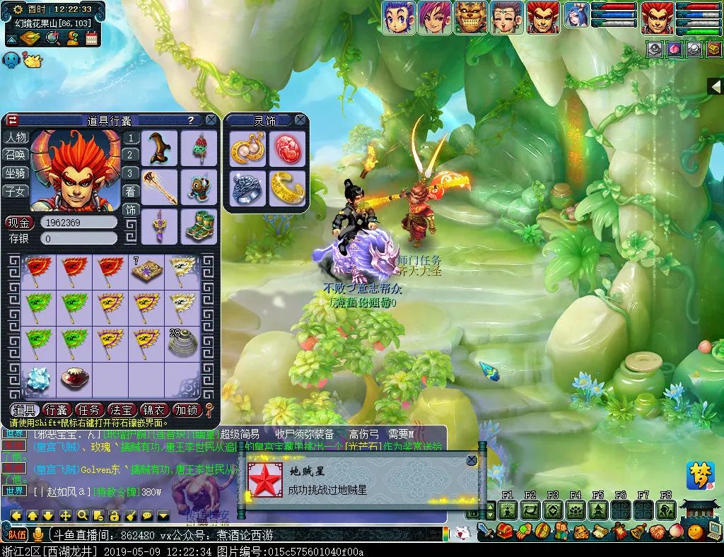 梦幻西游109无底洞五开宝宝配置,梦幻西游无底洞129套装