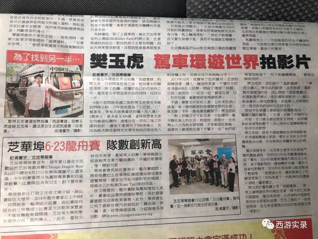 世界三大瀑布之伊瓜苏瀑布,最壮观的尼亚加拉大瀑布