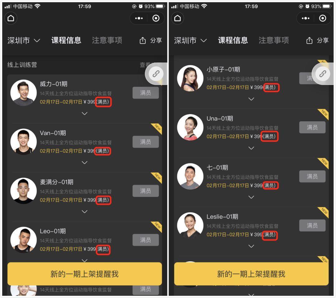 当年鄙视微商的，2020都活成了微商