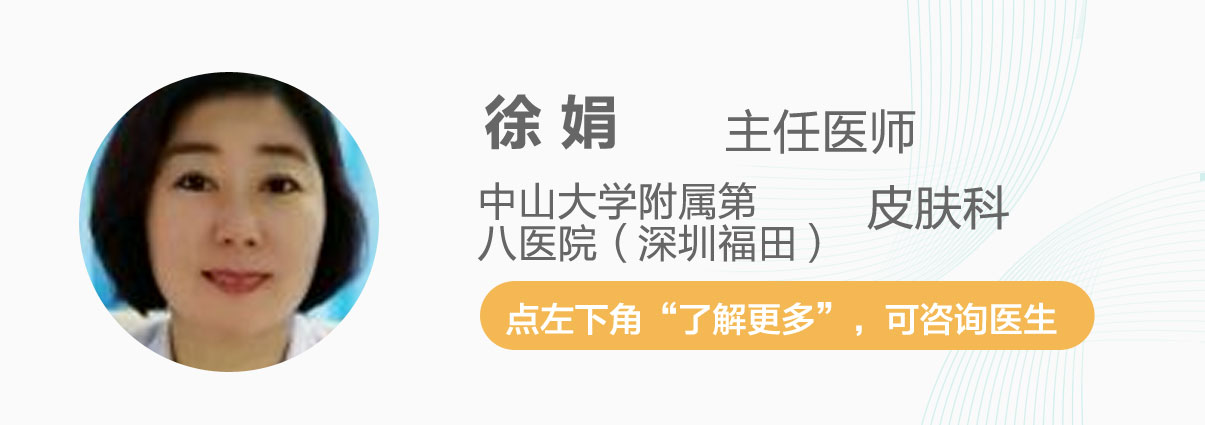 过度敏感如何改善吃什么药,清洁过度导致的敏感肌怎么办