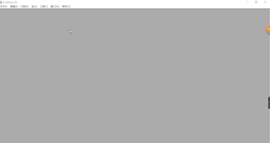 怎么引用论文的参考文献,如何引用合适的参考论文