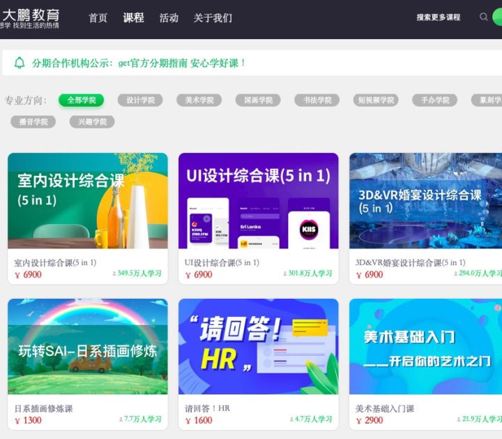 免费开茶艺培训班,线上成人兴趣培训行业