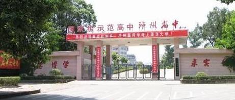 四川高考2023公办本科排名,四川省高考本科率排行榜