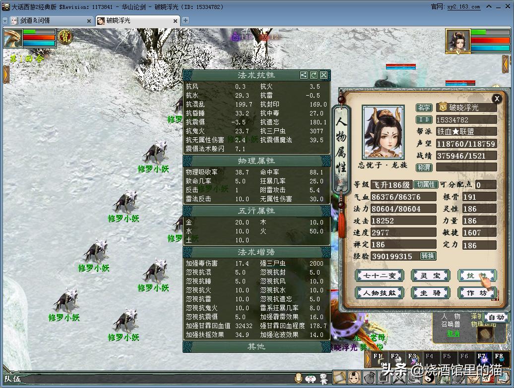 大话西游2被忽视的十大召唤兽,大话西游2女鬼如何秒到10万