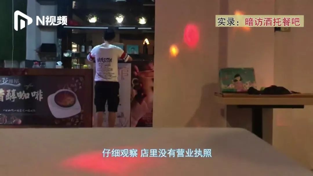 广州“酒托女”千杯不倒灌酒术曝光了！视频全拍下了