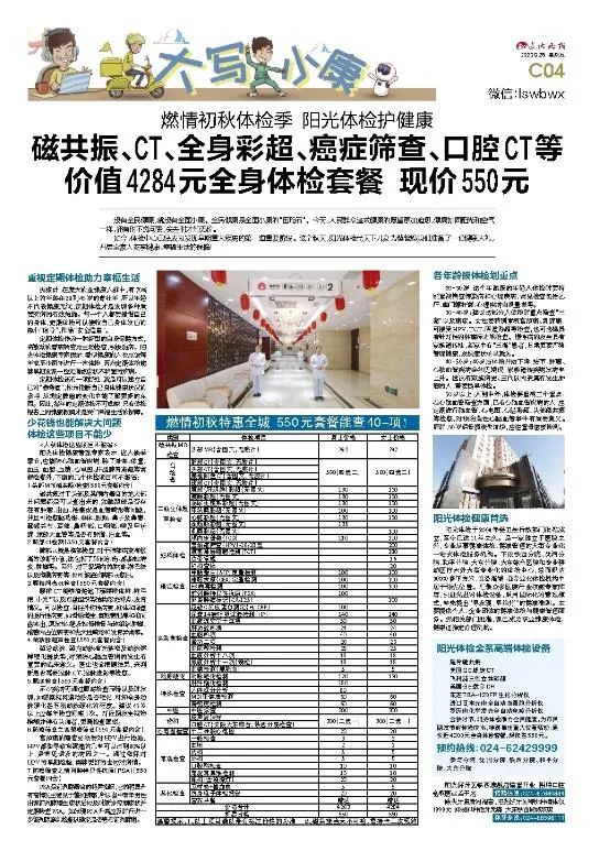 我们不经意中的变化,不经意间的我们