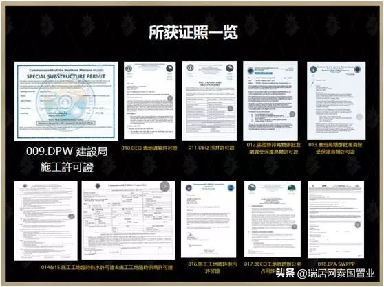 博华凯狮酒店最新进展,塞班岛博华凯狮酒店