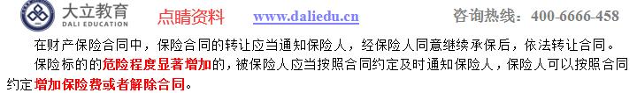 立大教育喜报,大立教育2021年一建学习资料对比