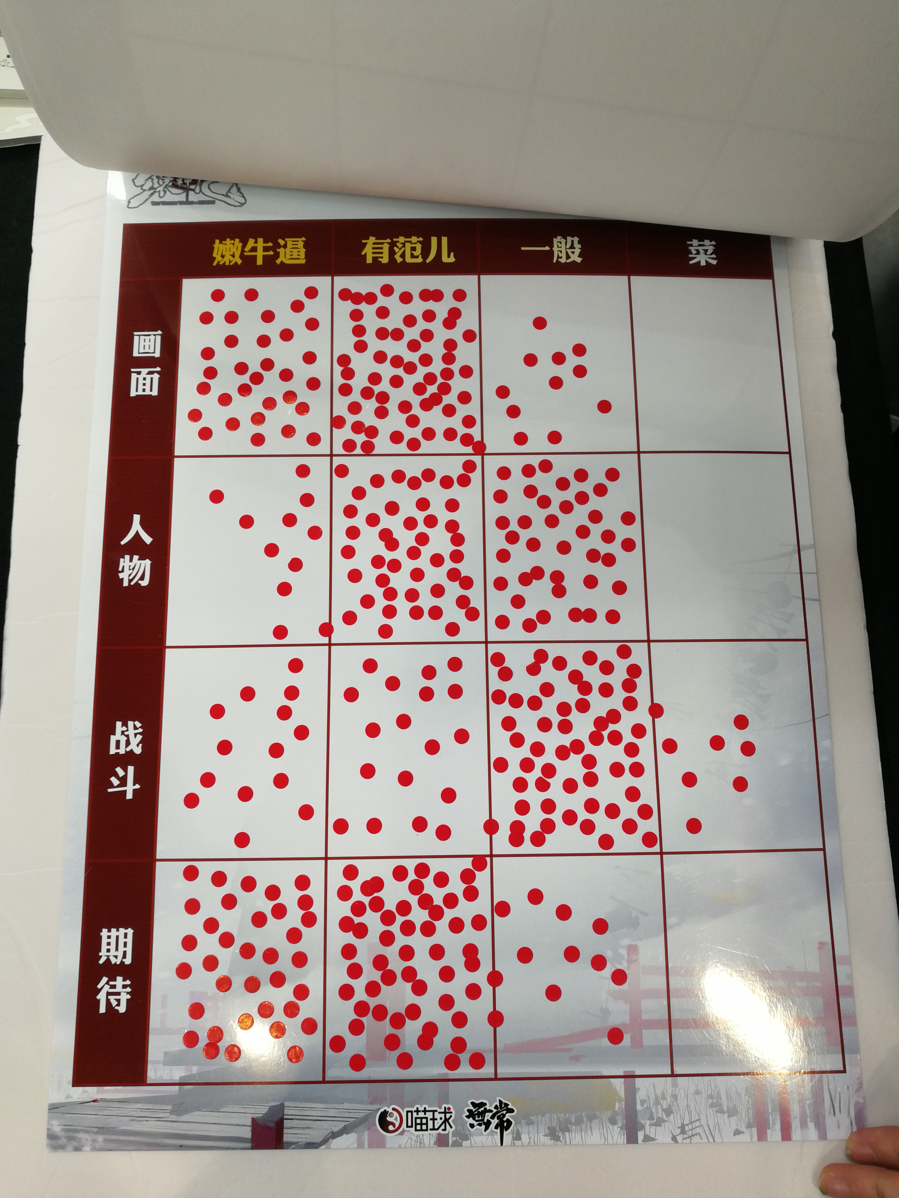 核聚变游戏视频,核聚变游戏