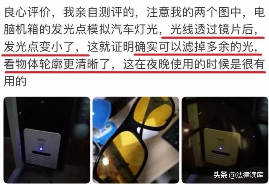 黑科技夜视镜开车专用,黑科技神器头灯