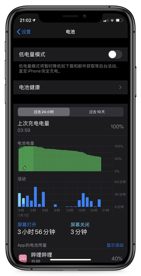 iphone买二手机应该怎么验机,iphone12promax二手机如何验机