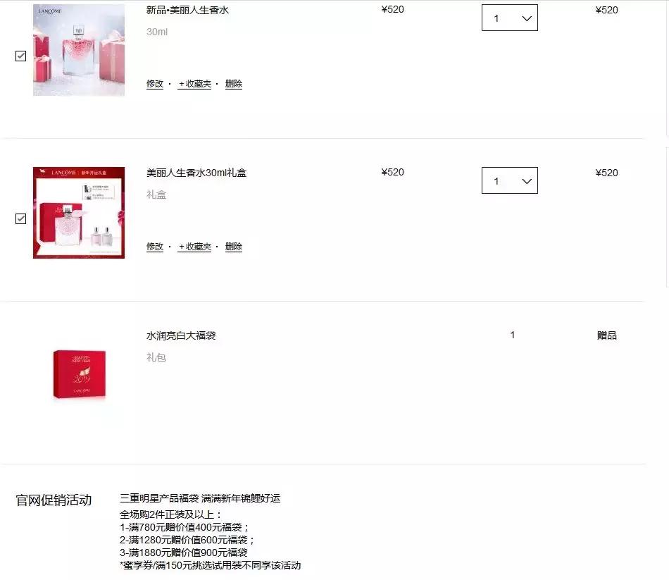 大牌小样领取攻略,如何领取各种大牌小样