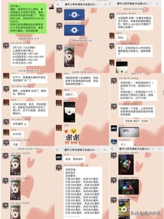 郑东新区康宁小学是不是重点,郑州市康宁小学社团