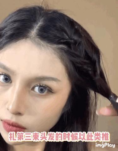 今年新出这4款发型洋气又显脸小,扎起来不秃头又不挡脸的发型