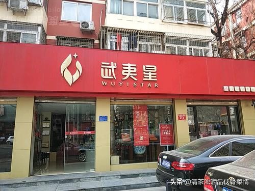 2020年最新中国十大茶业品牌