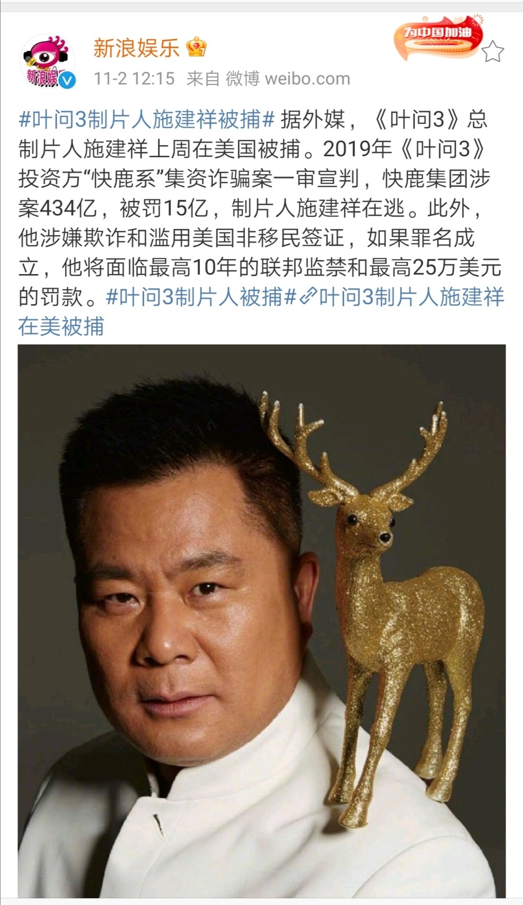 40辆车50套房,泳池养鱼拍电影忙,看互金圈大佬们如何奢侈挥霍