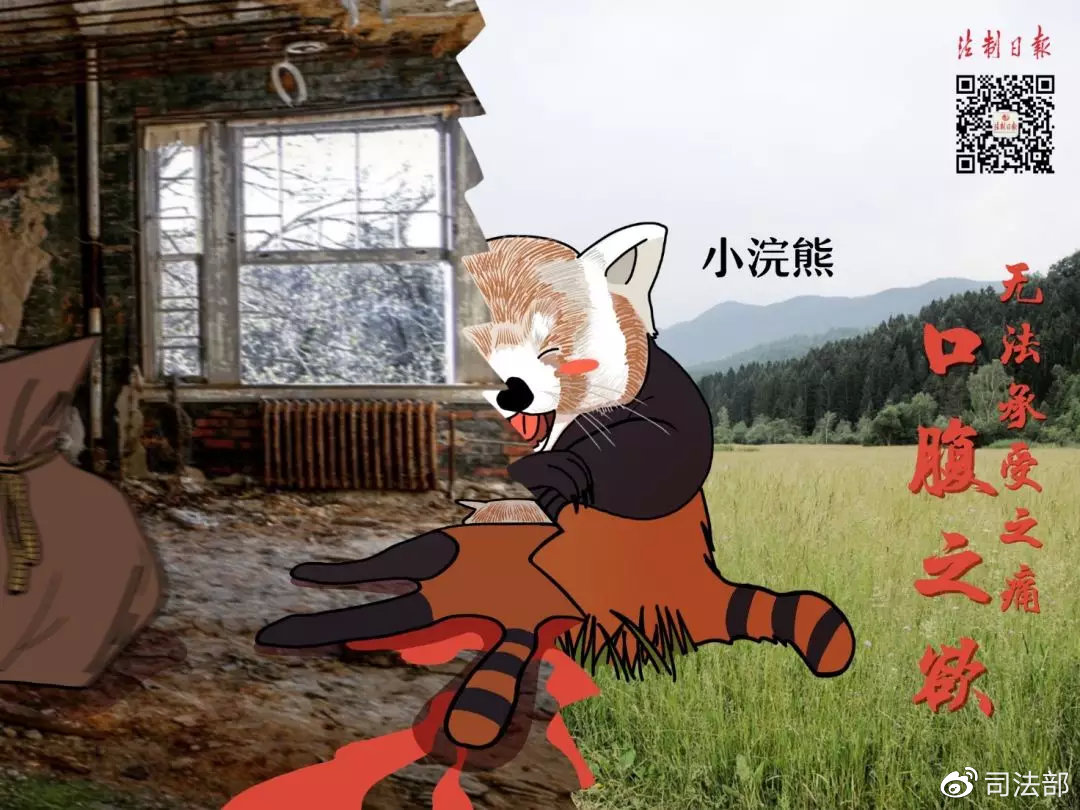 拒绝野味该做到的事情,呼吁大家拒绝野味怎么说