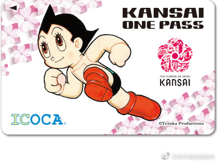 去日本旅游需要什么交通券,到日本旅游可以买什么