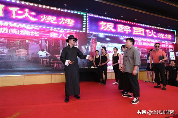 永立群峰之巅全球加盟网15周年庆典激励奋进