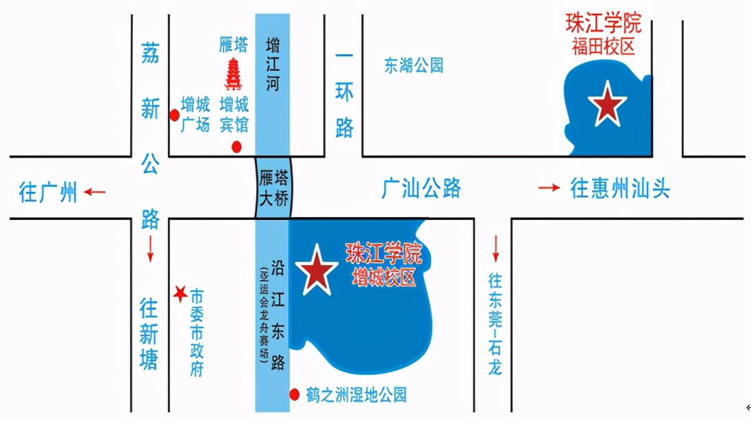 广州珠江职业技术学院高职部,广州珠江职业技术学院成人高考