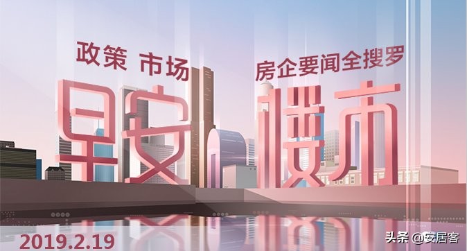 房贷利率上调楼市回暖,央行地产新政策房贷利率