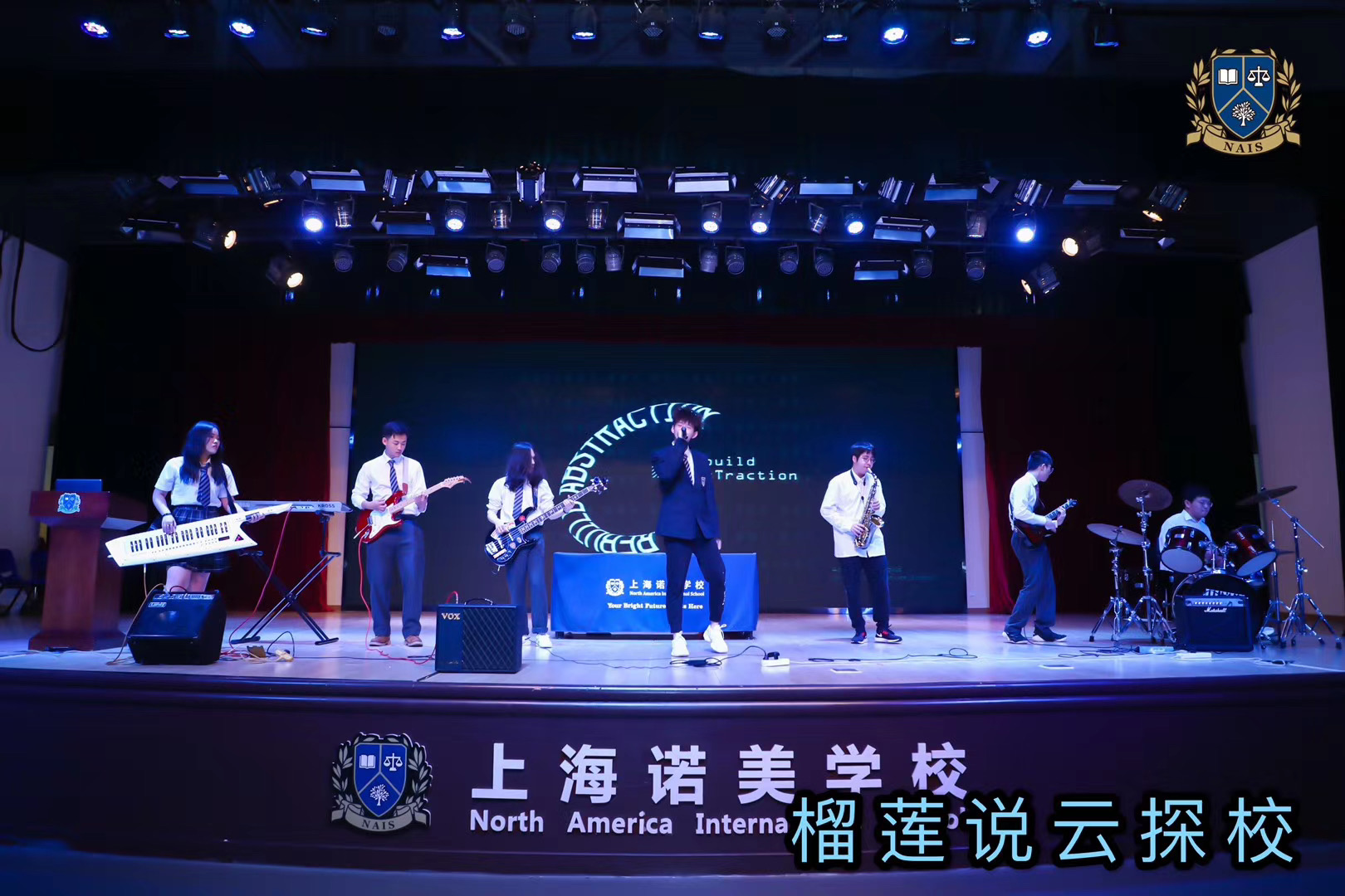 榴莲说云探校上海,榴莲说云探校怎么样