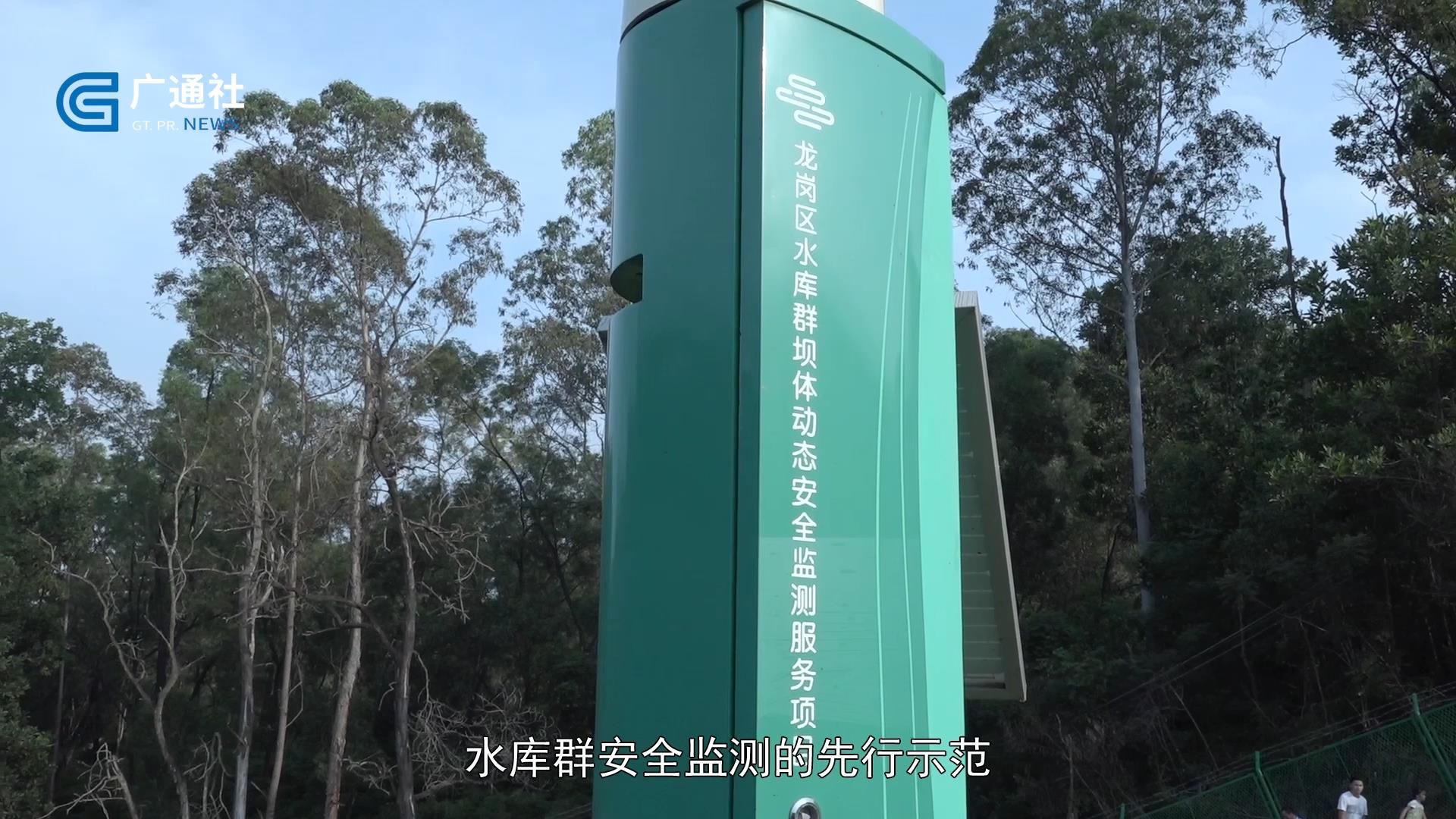 深圳直通车深圳电视台—深圳市水务规划设计院股份有限公司
