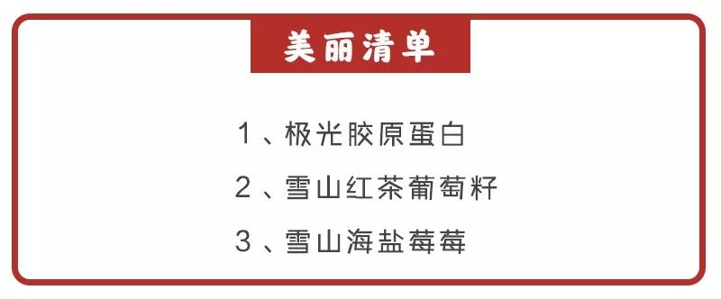 上海的夏天是炎热的,swisse好喝的奶茶